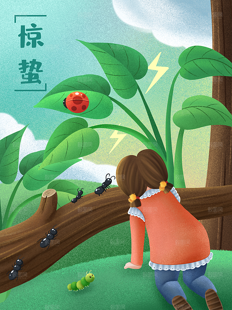 大气二十四节气惊蛰海报