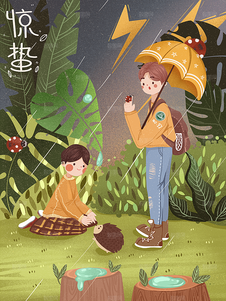 简约中国风春天春季传统节气惊蛰节气