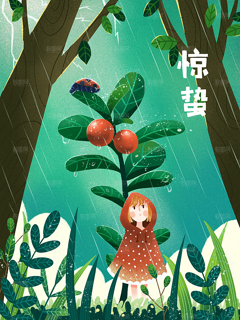 简约地产风二十四节气惊蛰海报