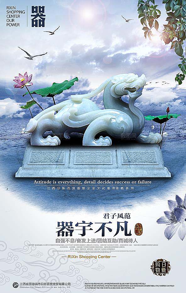 酒素材传统文化高清素材
