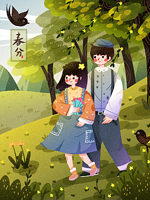 中国风传统文化节日24二十四节气春分海报