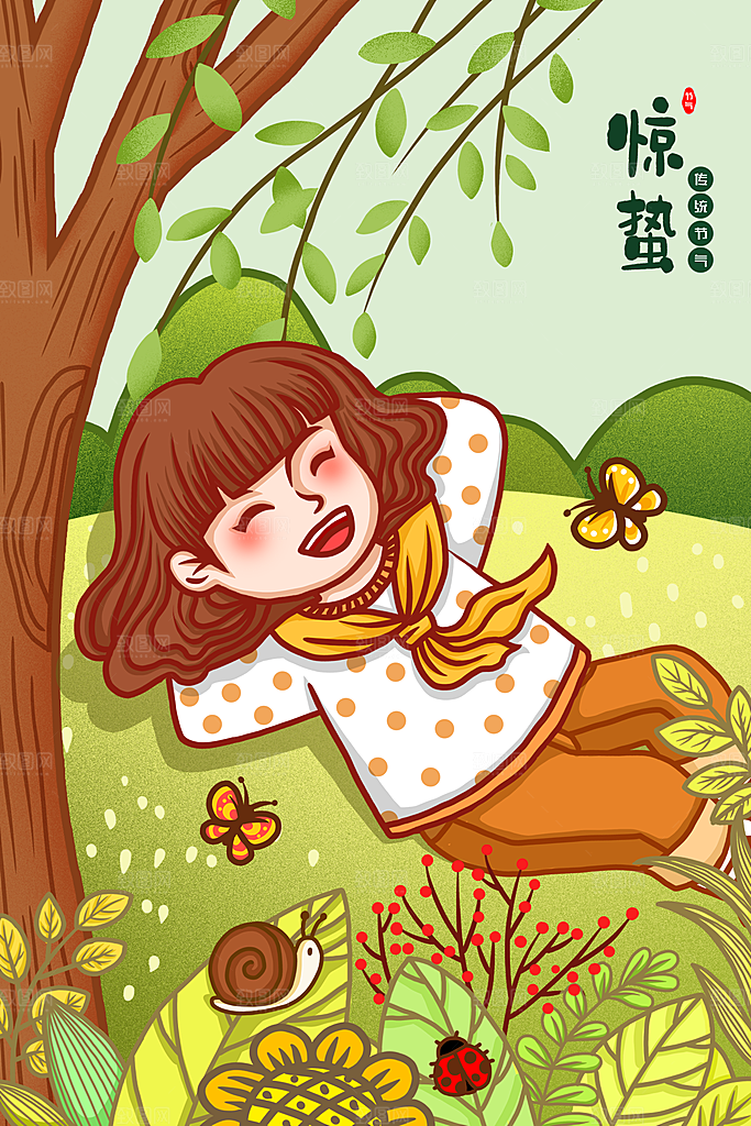 中国风二十四节气传统文化节日惊蛰海报插画
