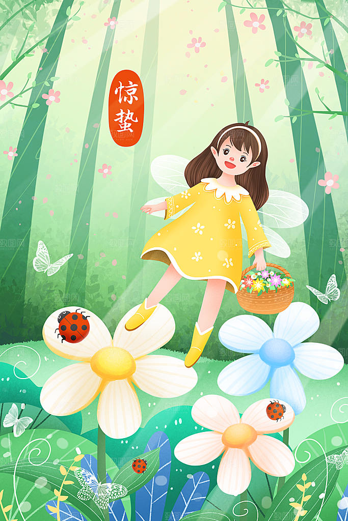 中国风二十四节气传统文化节日惊蛰海报插画