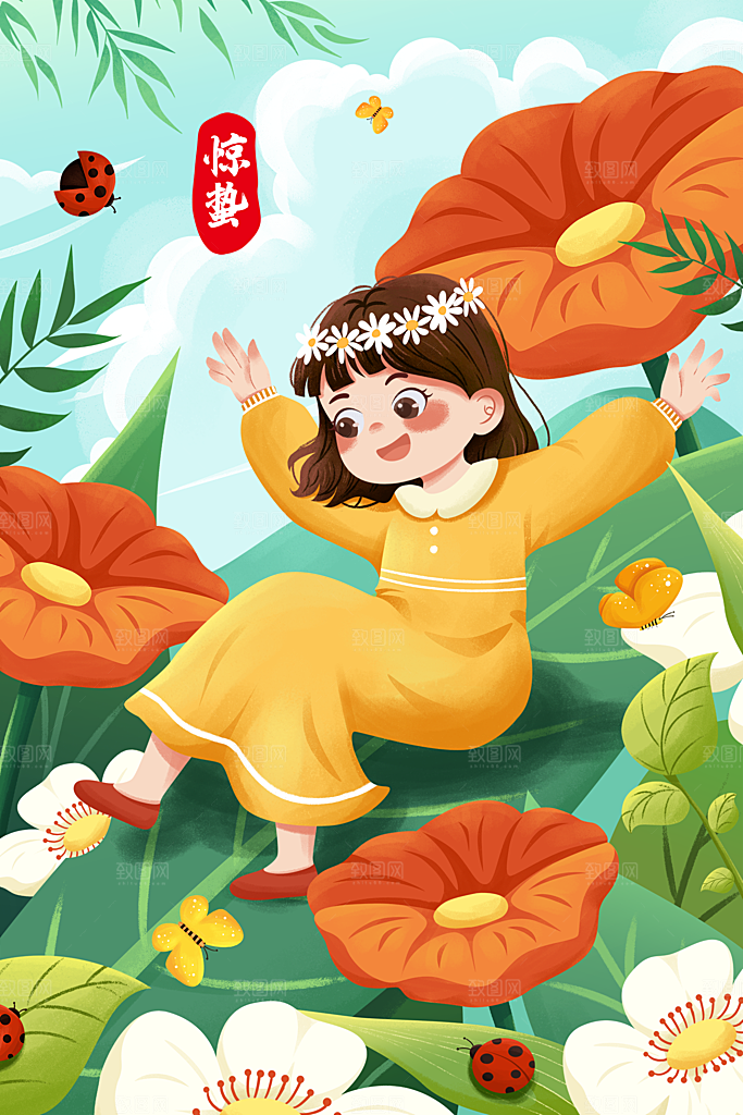 中国风二十四节气传统文化节日惊蛰海报插画