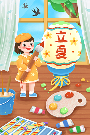 二十四节气立夏海报中国风传统文化节日