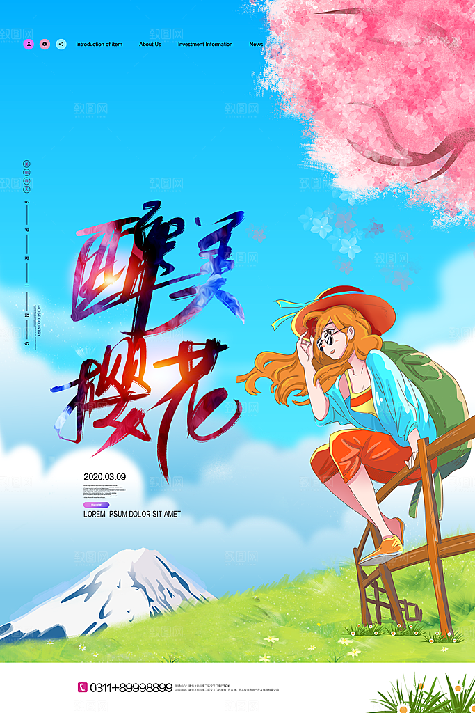 桃花樱花背景中国风唯美粉色文艺小清新风景