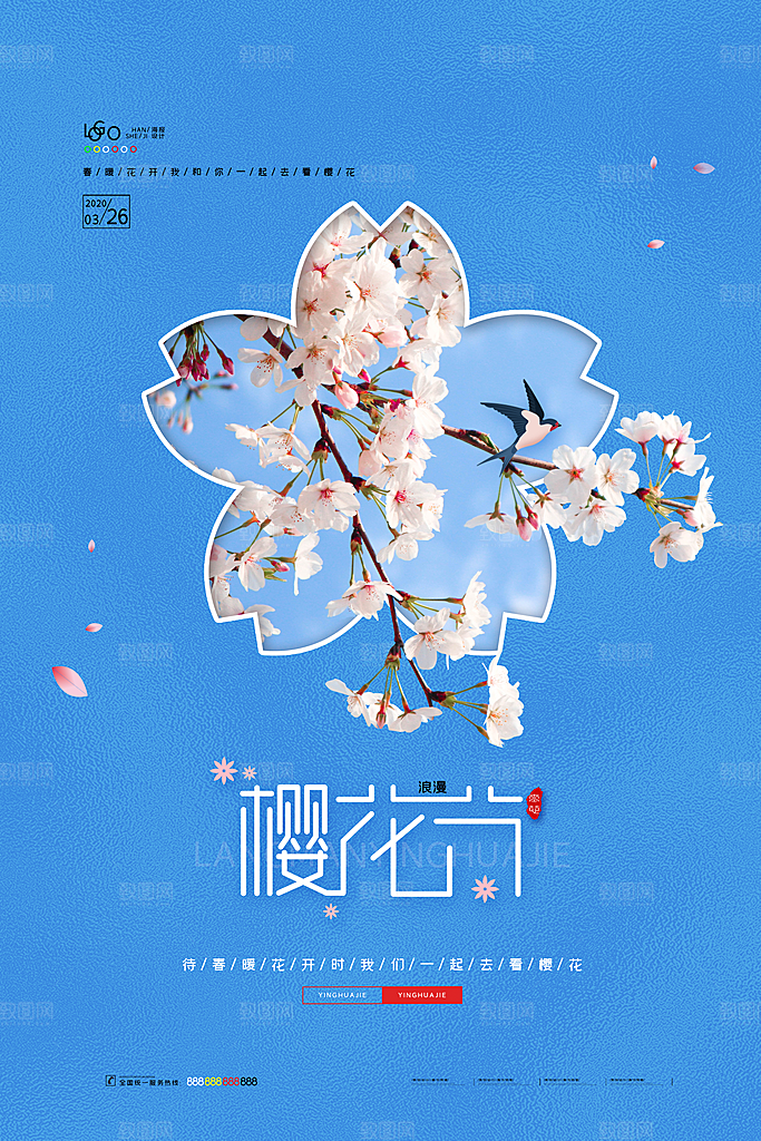 桃花樱花背景中国风唯美粉色文艺小清新风景
