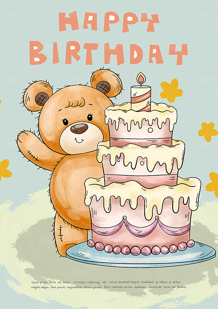 蛋糕可爱海报生日快乐卡通小熊插画