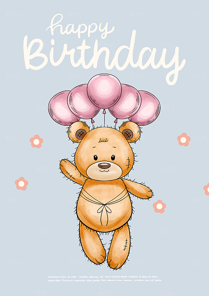 蛋糕可爱海报生日快乐卡通小熊插画