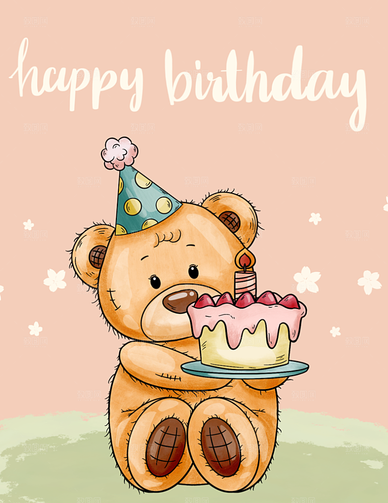蛋糕可爱海报生日快乐卡通小熊插画
