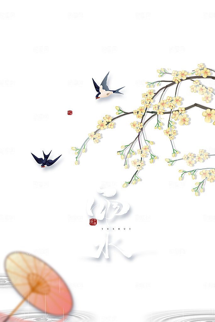 简约雨水节气地产风海报手机海报