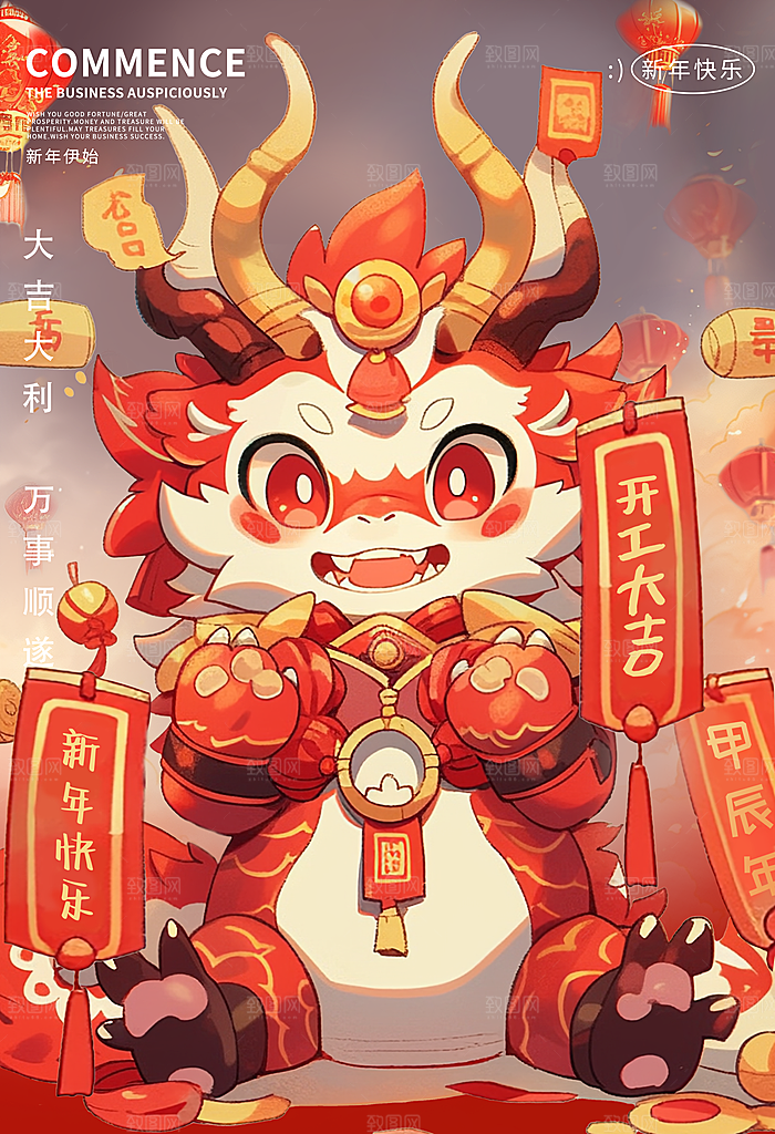 开工大吉开门红新春海报
