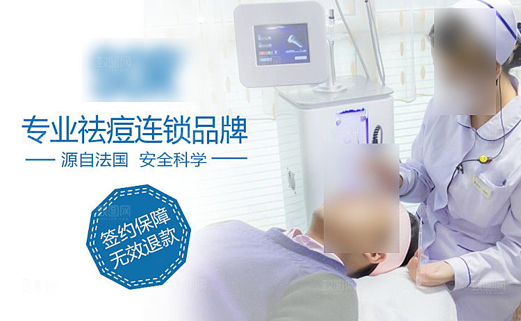 医美抗衰简约高端大气展板