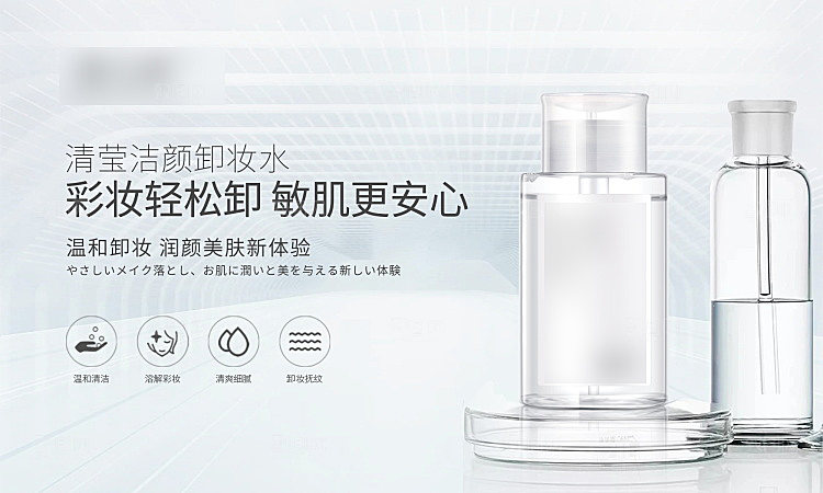 医美简约高端大气展板