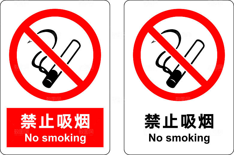 禁止吸烟提示展板