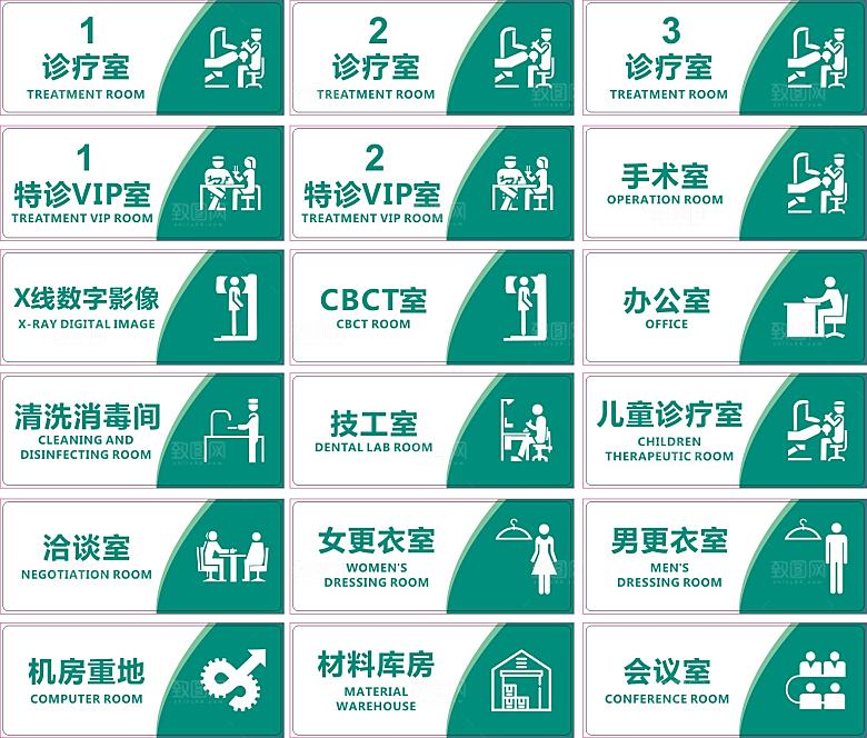 工作证胸卡胸牌工牌