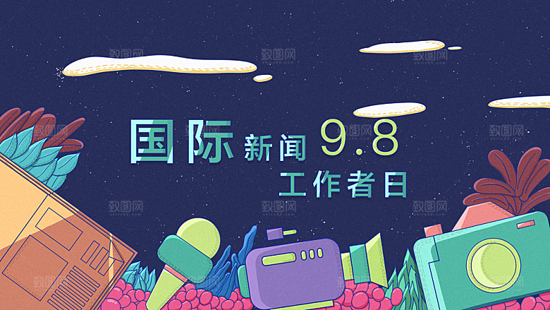 卡通涂鸦街头嘻哈彩色墙绘壁纸背景