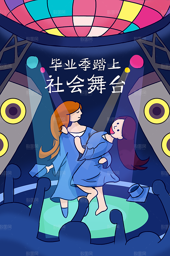 波普风涂鸦海报手绘抽象插画