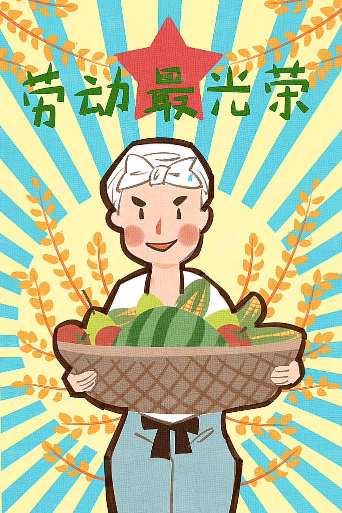 五一劳动节节日简约大气插画海报