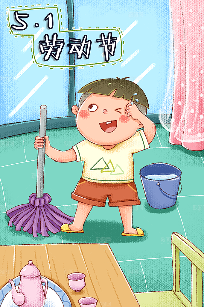 五一劳动节节日简约大气海报