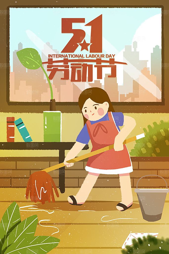五一劳动节节日简约大气海报