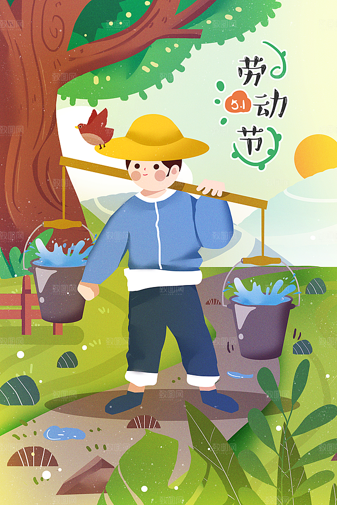 五一劳动节节日简约大气插画