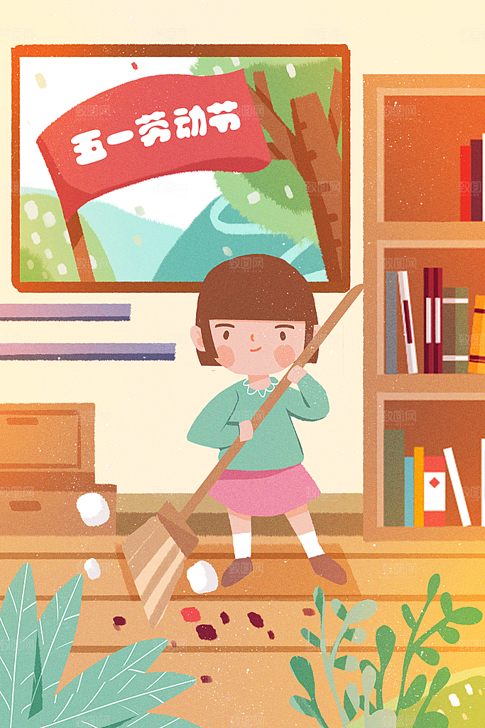 五一劳动节节日简约大气插画