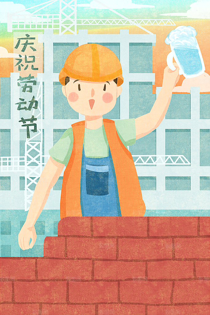 五一劳动节节日简约大气插画
