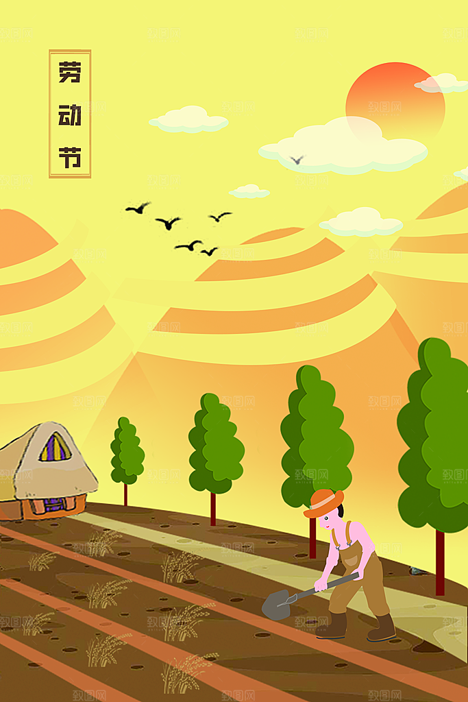 五一劳动节节日简约大气插画