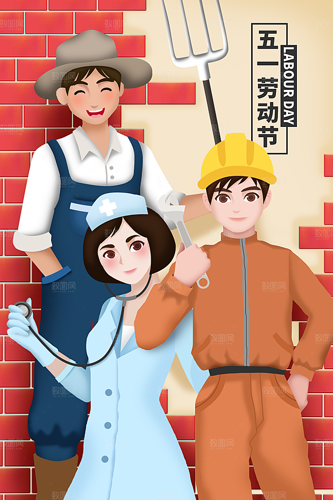 五一劳动节节日简约大气插画