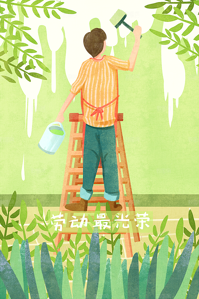五一劳动节节日简约大气插画