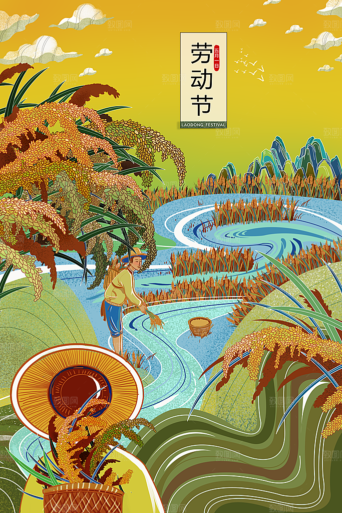 五一劳动节节日简约大气插画