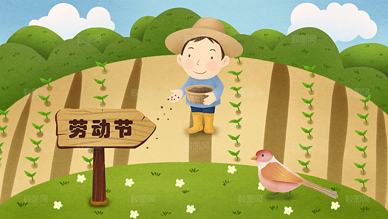 五一劳动节节日简约大气插画