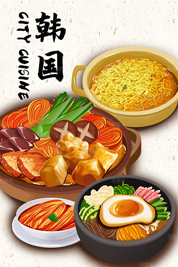 传统地方特色美食插画宣传海报