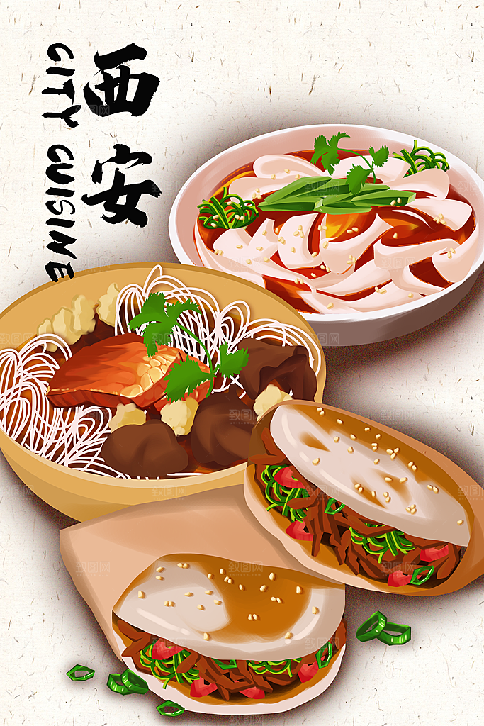 传统地方特色美食插画海报宣传