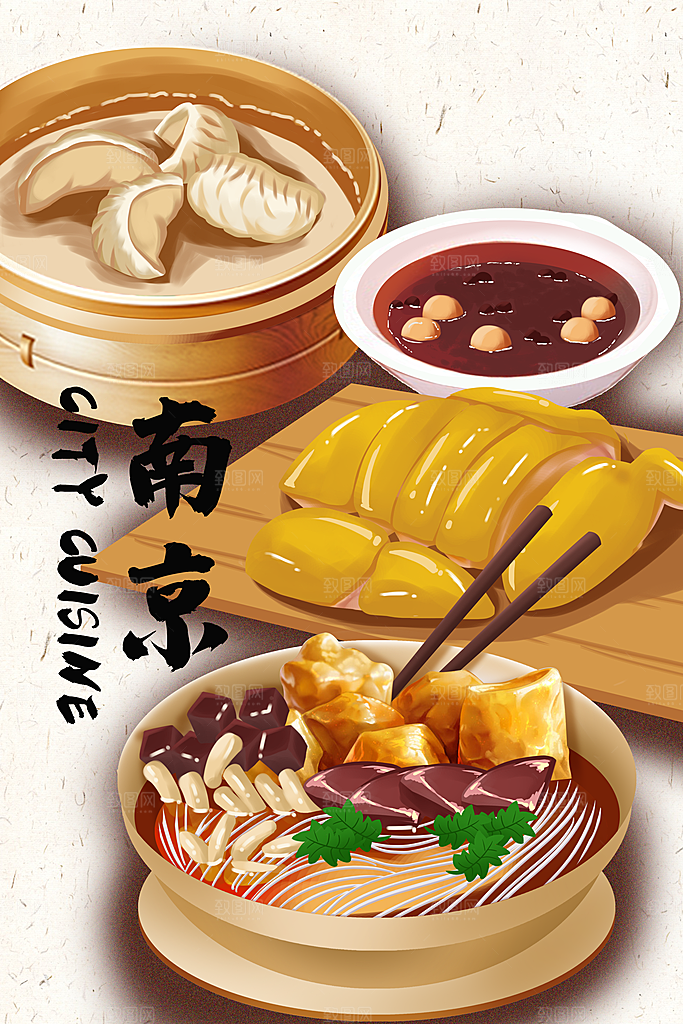 传统地方特色美食插画海报宣传