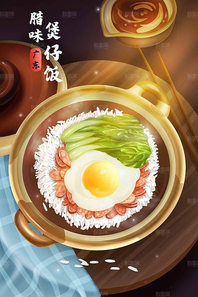 传统地方特色美食插画海报宣传
