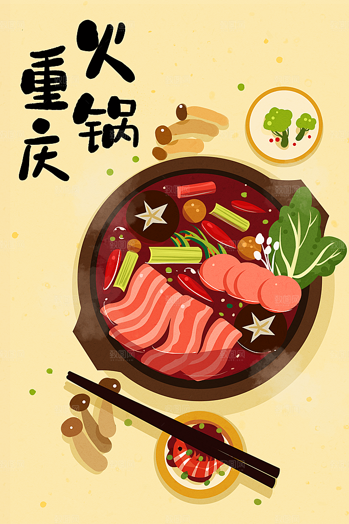 传统地方特色美食插画海报宣传