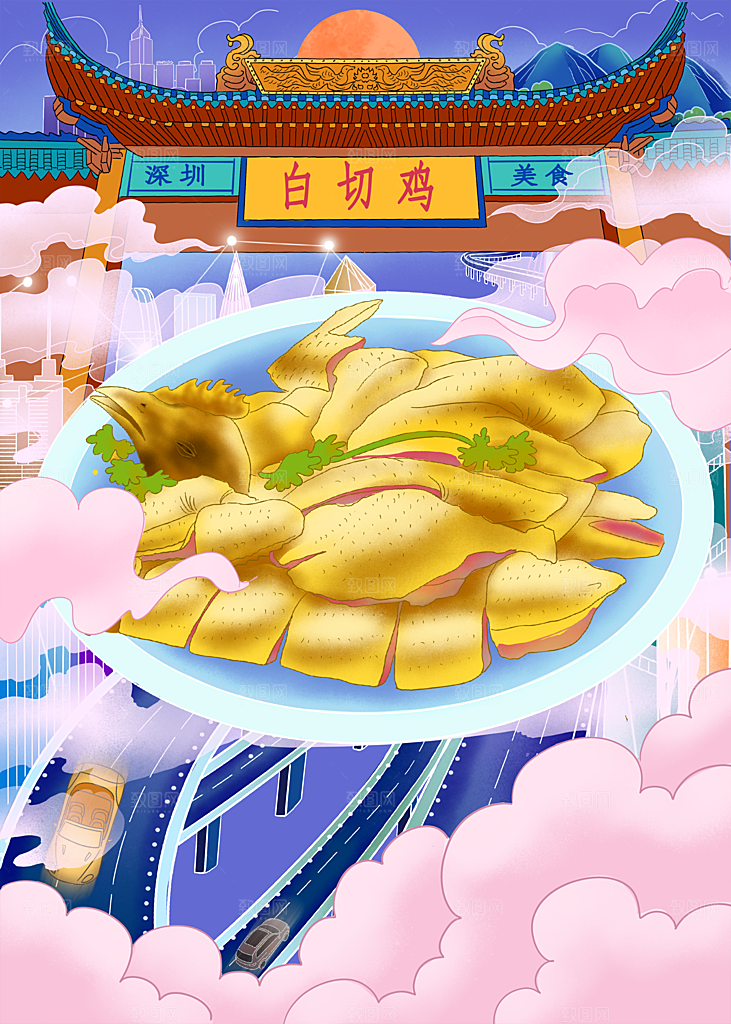 传统地方特色美食插画海报宣传