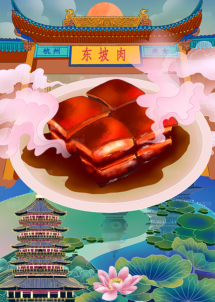传统地方特色美食插画海报宣传