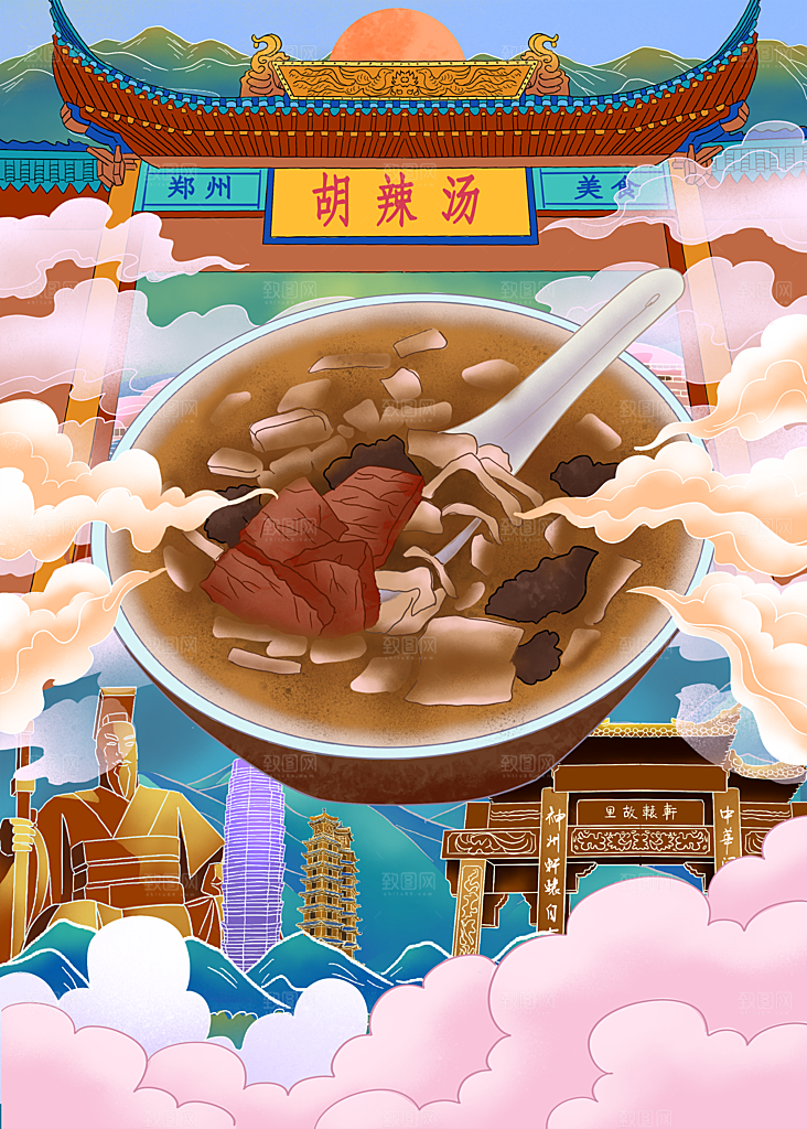 传统地方特色美食插画海报宣传
