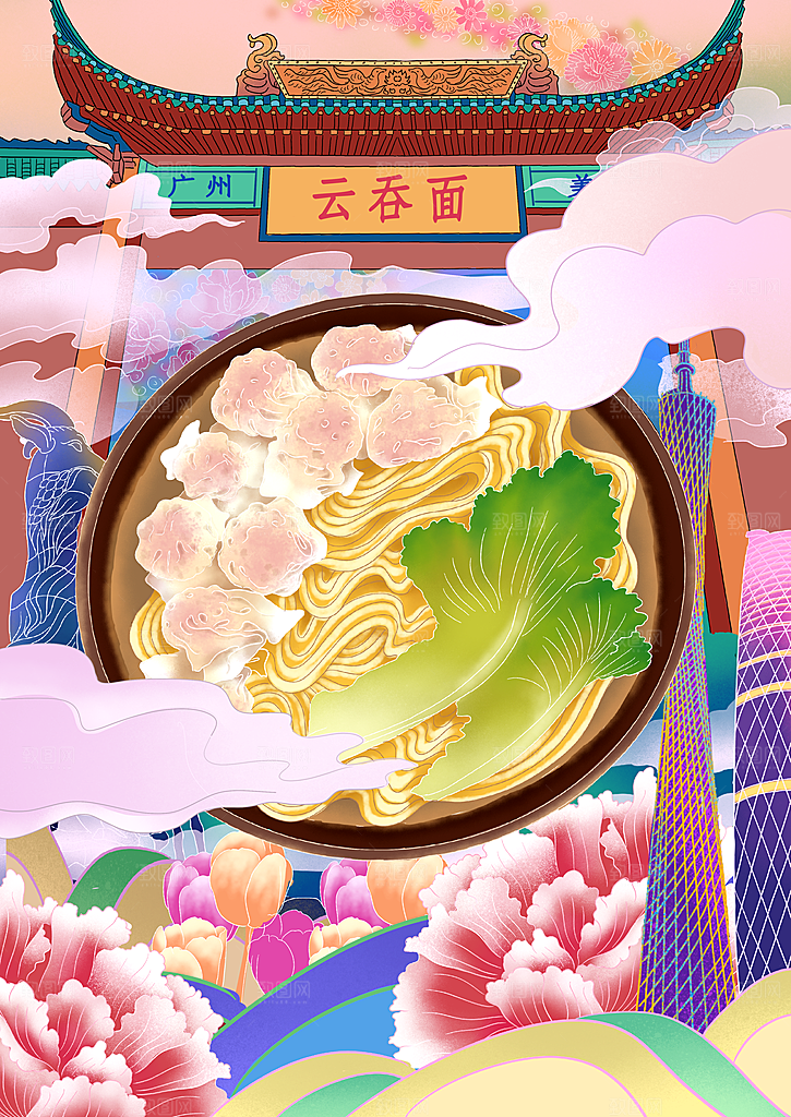 传统地方特色美食插画海报宣传