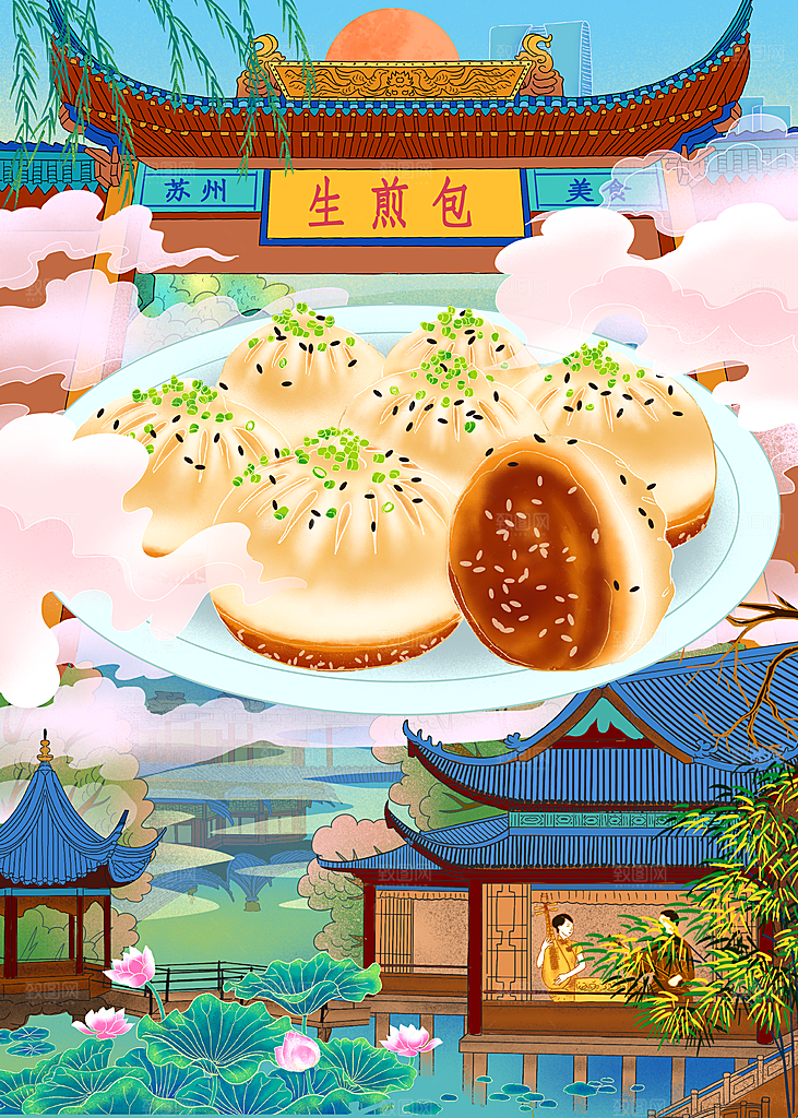 传统地方特色美食插画海报宣传
