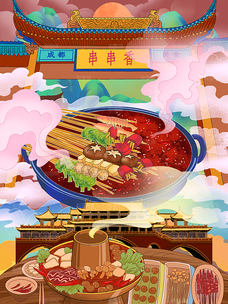 传统地方特色美食插画海报宣传