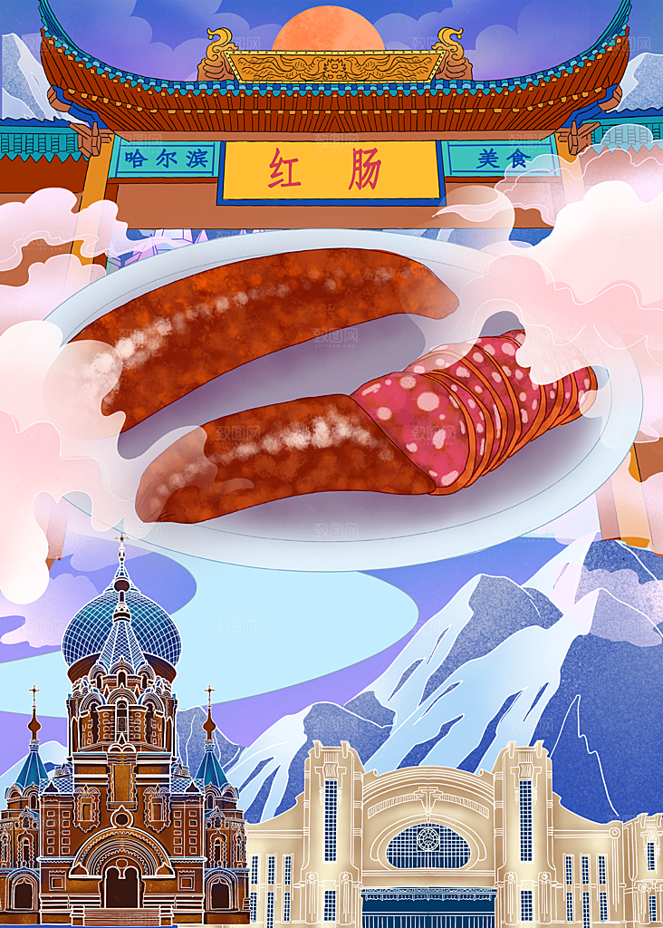 传统地方特色美食插画海报宣传