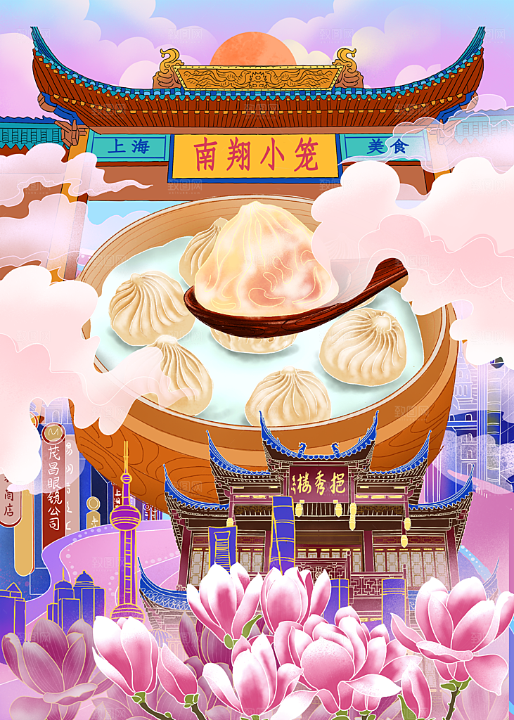 传统地方特色美食插画海报宣传
