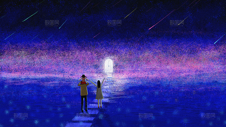 风景插画夜晚手绘
