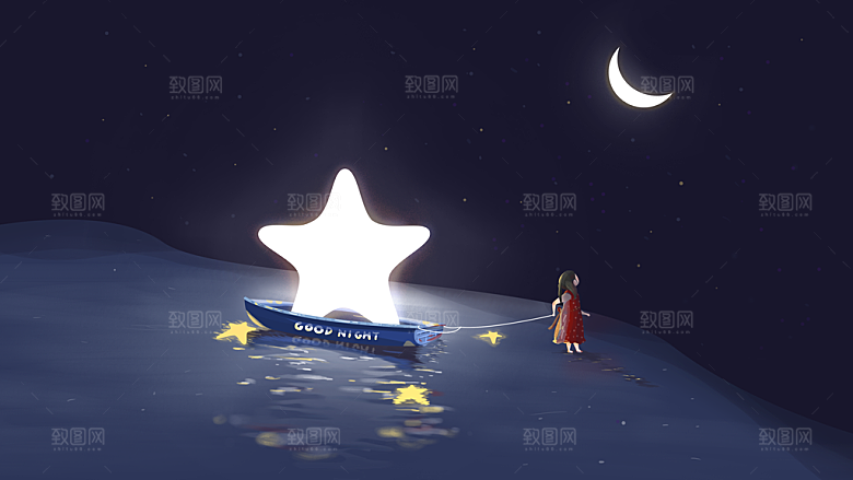 风景插画夜晚手绘