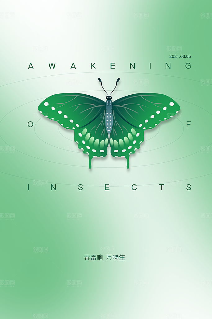 春季意境二十四节气惊蛰插画