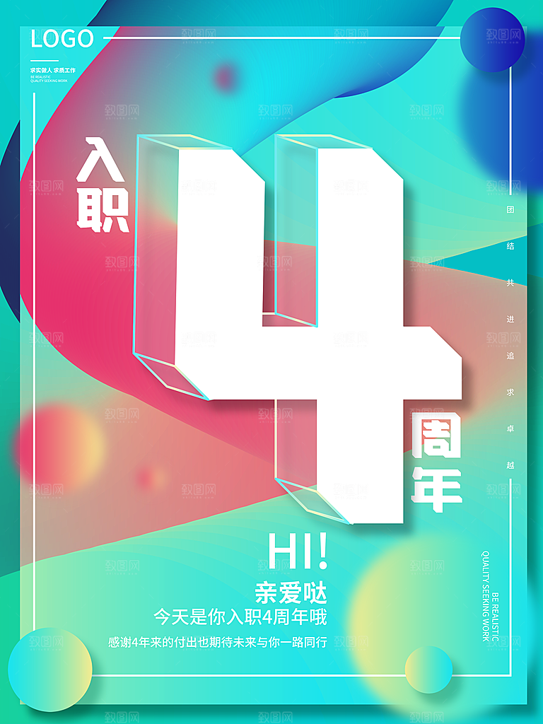 预售开业数字倒计时商场电商房地产宣传